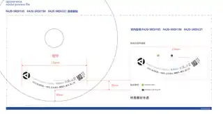 艾美特FA20-SRDI195   FA20-SRDI198   FA20-SRDI221 语音指令贴纸-(1)